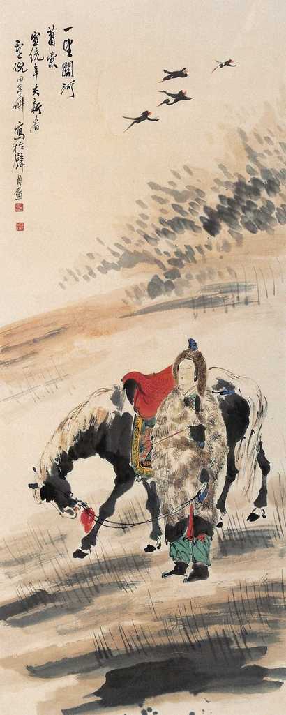 倪田 1911年作 关河萧瑟图 镜心